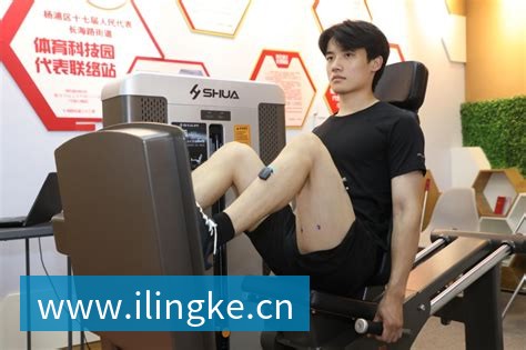星空体育 人体工学设计中心